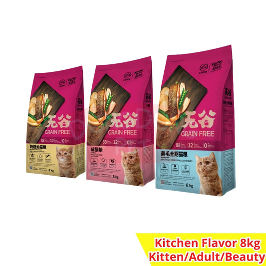 Kitchen flavor Adult/Kitten/Beauty Cat 8kg
